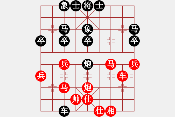 象棋棋譜圖片：蟄伏的奇跡(5段)-和-龍神戰(zhàn)旗(9段) - 步數(shù)：40 