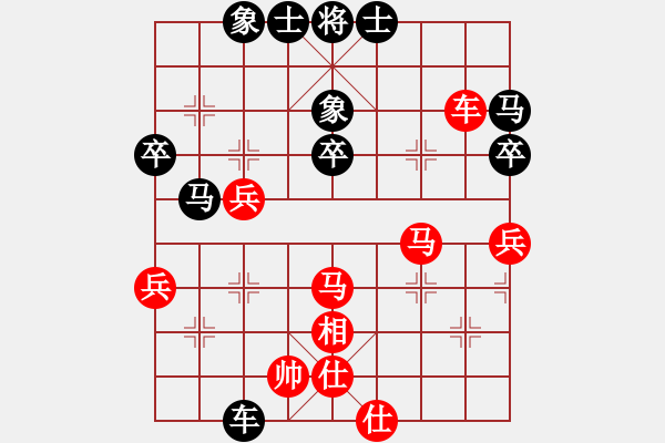 象棋棋譜圖片：蟄伏的奇跡(5段)-和-龍神戰(zhàn)旗(9段) - 步數(shù)：47 