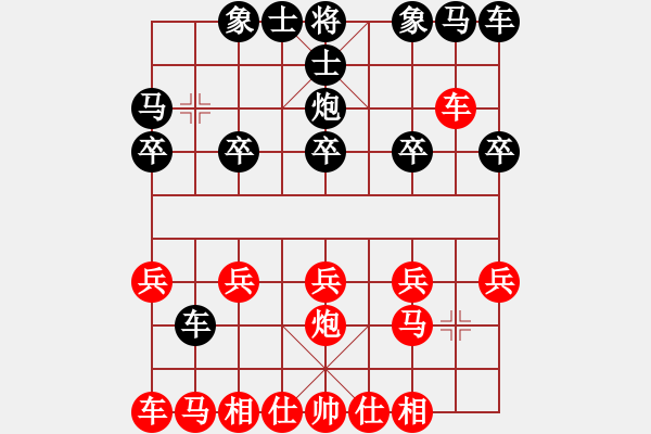 象棋棋譜圖片：武大胡一刀(3段)-勝-點(diǎn)蒼一劍(2段) - 步數(shù)：10 