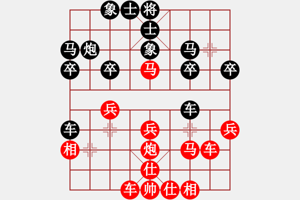 象棋棋譜圖片：武大胡一刀(3段)-勝-點(diǎn)蒼一劍(2段) - 步數(shù)：30 