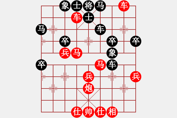 象棋棋譜圖片：武大胡一刀(3段)-勝-點(diǎn)蒼一劍(2段) - 步數(shù)：50 