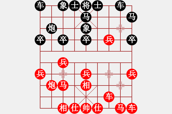 象棋棋譜圖片：樂大勇勝饒仁衛(wèi)-飛相對(duì)右正馬 - 步數(shù)：20 