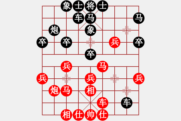 象棋棋譜圖片：樂大勇勝饒仁衛(wèi)-飛相對(duì)右正馬 - 步數(shù)：30 