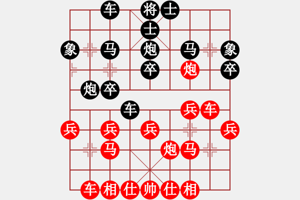 象棋棋譜圖片：弈林新手(1段)-勝-龍城少帥(4段) - 步數(shù)：30 