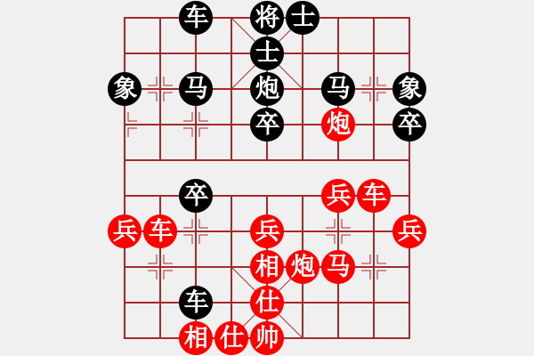 象棋棋譜圖片：弈林新手(1段)-勝-龍城少帥(4段) - 步數(shù)：40 