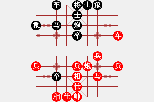 象棋棋譜圖片：弈林新手(1段)-勝-龍城少帥(4段) - 步數(shù)：50 