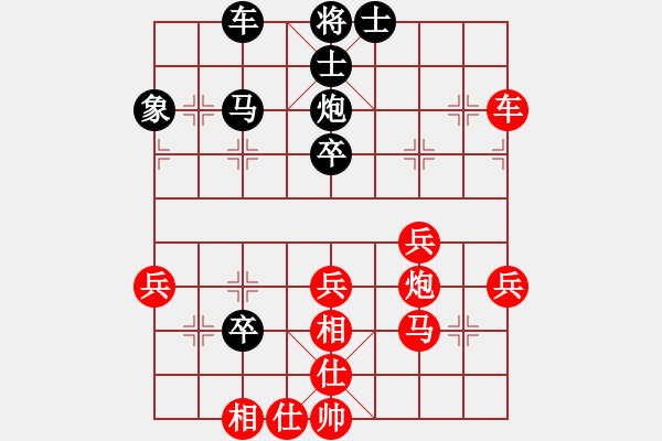 象棋棋譜圖片：弈林新手(1段)-勝-龍城少帥(4段) - 步數(shù)：53 