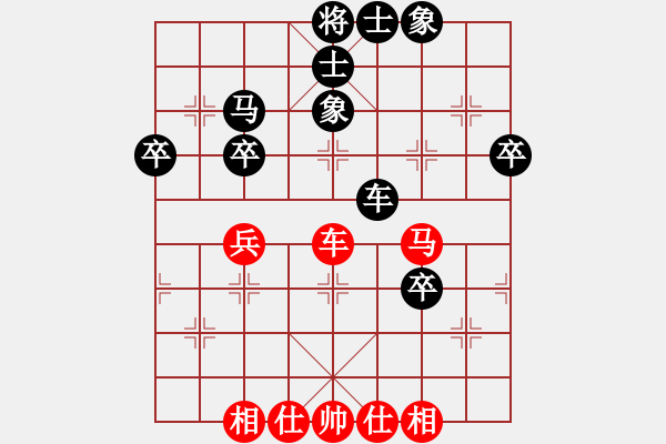 象棋棋谱图片：上盘王贤章红先和三门周强 - 步数：72 