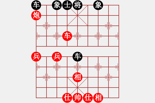 象棋棋譜圖片：杭州 俞舒暢 和 河南 潘登 - 步數：140 