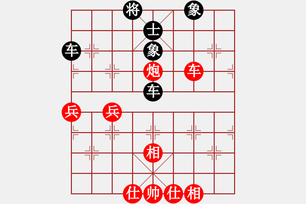 象棋棋譜圖片：杭州 俞舒暢 和 河南 潘登 - 步數：150 