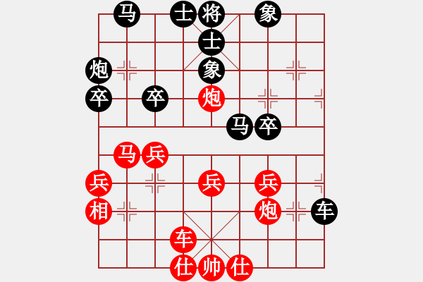 象棋棋谱图片：程吉俊 先和 程鸣 - 步数：30 
