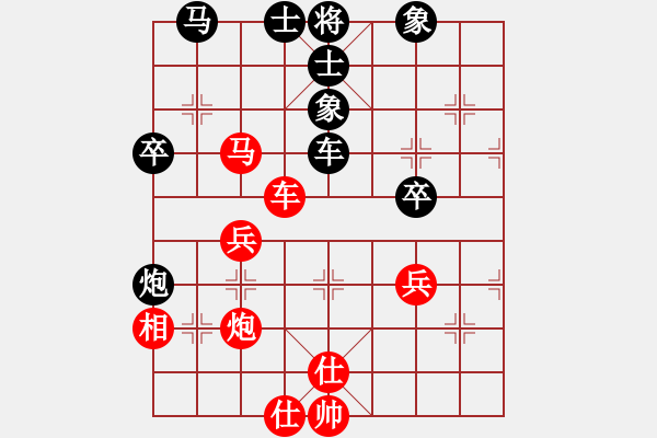 象棋棋谱图片：程吉俊 先和 程鸣 - 步数：40 