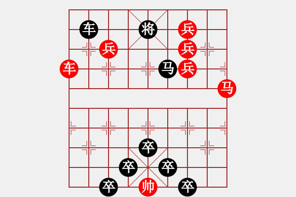 象棋棋譜圖片：《雅韻齋》★○○神思馳萬里寶馬躍千山○31○★ 秦 臻 擬局 - 步數(shù)：20 