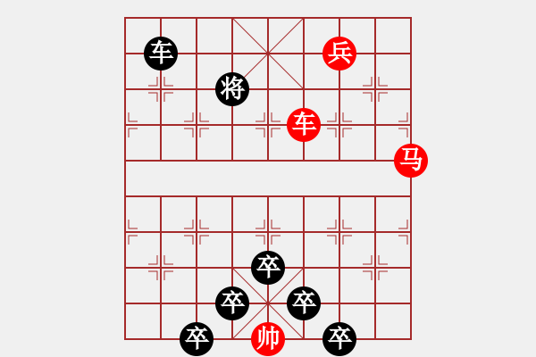 象棋棋譜圖片：《雅韻齋》★○○神思馳萬里寶馬躍千山○31○★ 秦 臻 擬局 - 步數(shù)：40 