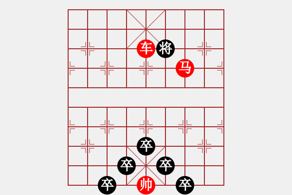 象棋棋譜圖片：《雅韻齋》★○○神思馳萬里寶馬躍千山○31○★ 秦 臻 擬局 - 步數(shù)：61 