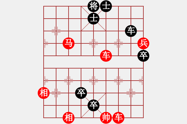 象棋棋譜圖片：野馬操田我改局2（正變2-2和棋） - 步數(shù)：30 