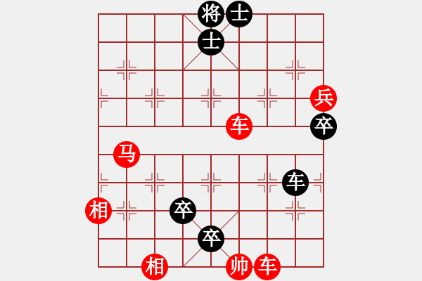 象棋棋譜圖片：野馬操田我改局2（正變2-2和棋） - 步數(shù)：40 