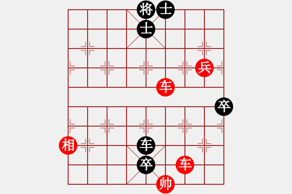 象棋棋譜圖片：野馬操田我改局2（正變2-2和棋） - 步數(shù)：50 