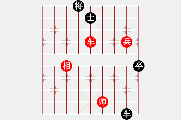 象棋棋譜圖片：野馬操田我改局2（正變2-2和棋） - 步數(shù)：60 