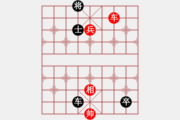 象棋棋譜圖片：野馬操田我改局2（正變2-2和棋） - 步數(shù)：80 