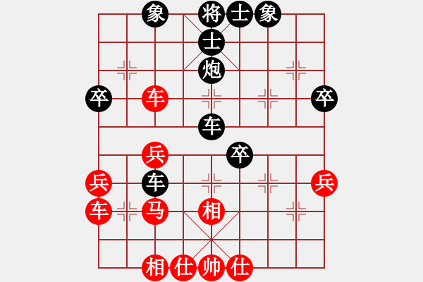 象棋棋譜圖片：我也來了(3段)-負(fù)-欲魑人(1段) - 步數(shù)：40 