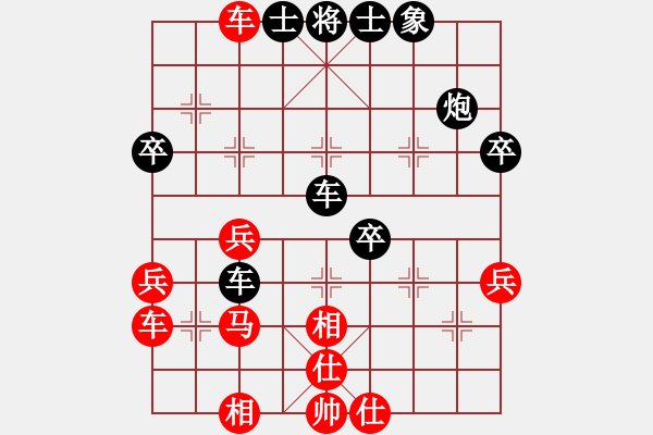 象棋棋譜圖片：我也來了(3段)-負(fù)-欲魑人(1段) - 步數(shù)：44 