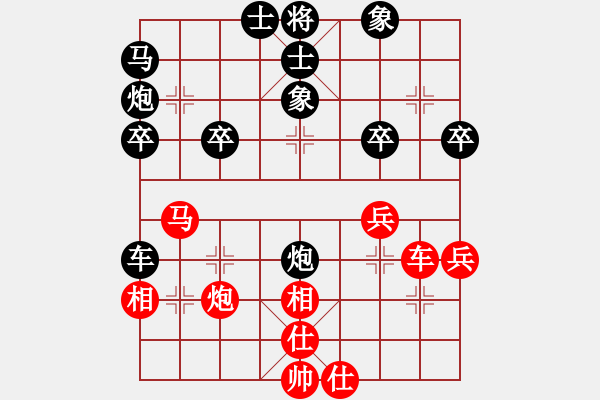 象棋棋譜圖片：一起吃苦的幸福對(duì)終末 - 步數(shù)：50 