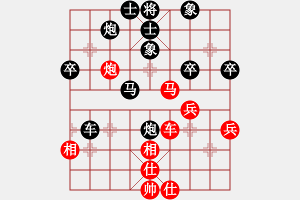 象棋棋譜圖片：一起吃苦的幸福對(duì)終末 - 步數(shù)：60 