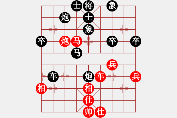 象棋棋譜圖片：一起吃苦的幸福對(duì)終末 - 步數(shù)：61 