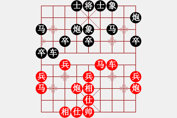 象棋棋譜圖片：緣份社內(nèi)部賽6輪2臺：海王星(9段)-和-冰魄寒光劍(日帥) - 步數(shù)：30 