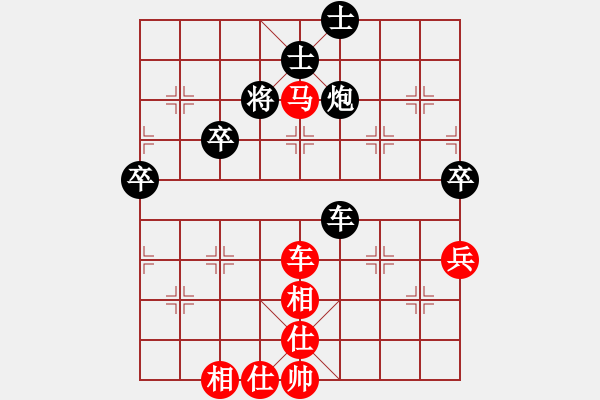 象棋棋譜圖片：緣份社內(nèi)部賽6輪2臺：海王星(9段)-和-冰魄寒光劍(日帥) - 步數(shù)：80 