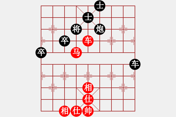 象棋棋譜圖片：緣份社內(nèi)部賽6輪2臺：海王星(9段)-和-冰魄寒光劍(日帥) - 步數(shù)：87 