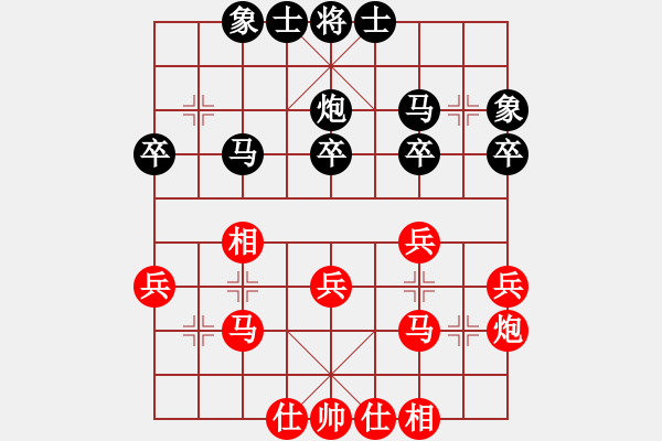 象棋棋谱图片：上海金外滩 蒋融冰 和 深圳锋尚文化 张彬 - 步数：30 