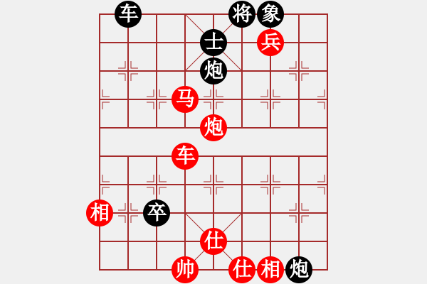 象棋棋譜圖片：第97題 - 象棋巫師魔法學校Ⅱ - 步數(shù)：0 