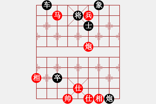 象棋棋譜圖片：第97題 - 象棋巫師魔法學校Ⅱ - 步數(shù)：9 