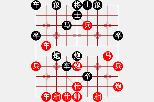 象棋棋譜圖片：天天象棋華山頂賽老趙業(yè)9-1先負(fù)浩軒爺 - 步數(shù)：50 