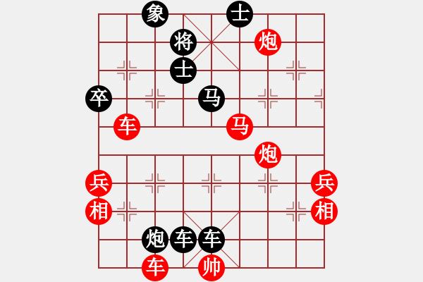 象棋棋譜圖片：天天象棋華山頂賽老趙業(yè)9-1先負(fù)浩軒爺 - 步數(shù)：90 