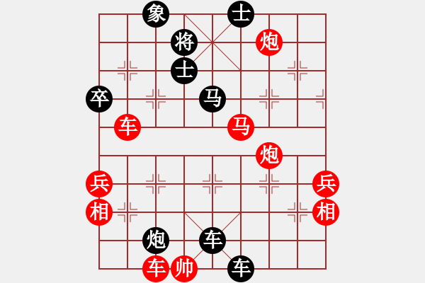 象棋棋譜圖片：天天象棋華山頂賽老趙業(yè)9-1先負(fù)浩軒爺 - 步數(shù)：96 