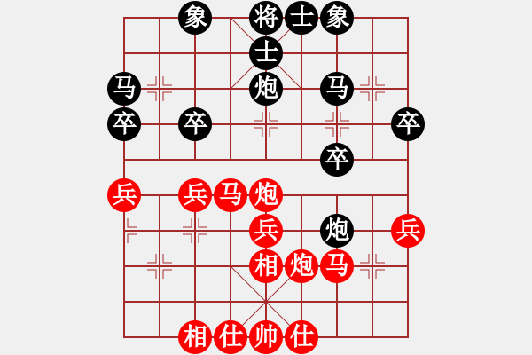 象棋棋譜圖片：朗朗乾坤(1段)-勝-教我?guī)渍邪?4段) - 步數(shù)：30 