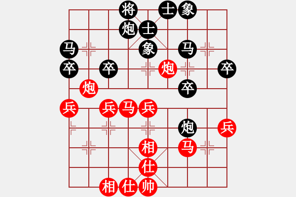 象棋棋譜圖片：朗朗乾坤(1段)-勝-教我?guī)渍邪?4段) - 步數(shù)：40 