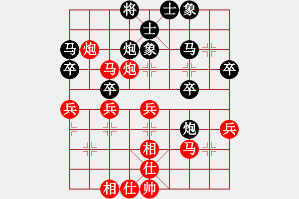 象棋棋譜圖片：朗朗乾坤(1段)-勝-教我?guī)渍邪?4段) - 步數(shù)：45 