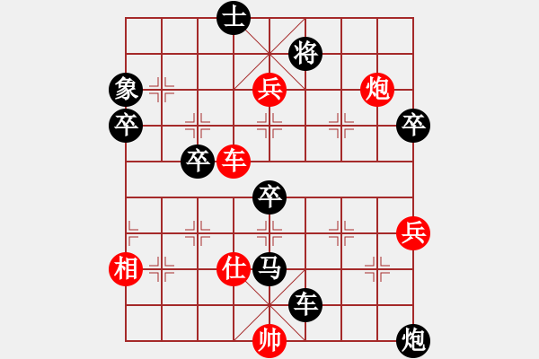 象棋棋谱图片：鑫福网吧(5段)-负-hanshi(4段) - 步数：100 
