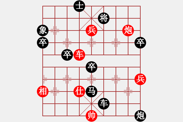 象棋棋譜圖片：鑫福網(wǎng)吧(5段)-負(fù)-hanshi(4段) - 步數(shù)：100 