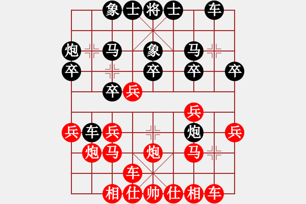 象棋棋谱图片：鑫福网吧(5段)-负-hanshi(4段) - 步数：20 