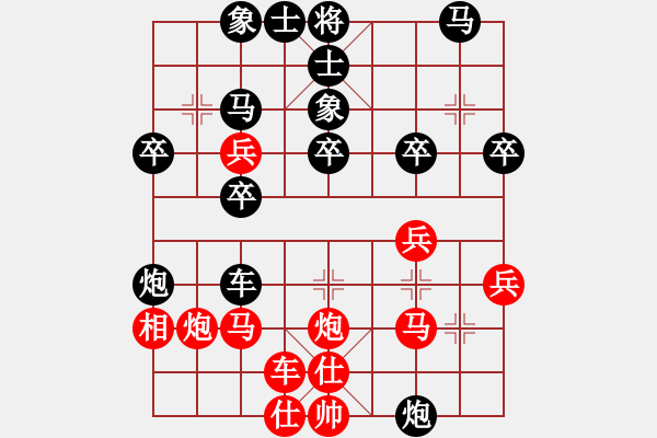 象棋棋谱图片：鑫福网吧(5段)-负-hanshi(4段) - 步数：30 