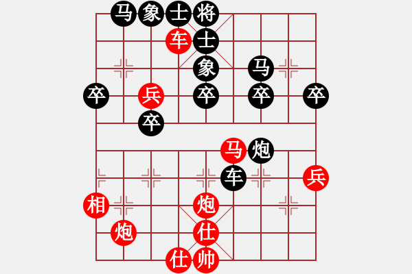 象棋棋谱图片：鑫福网吧(5段)-负-hanshi(4段) - 步数：40 