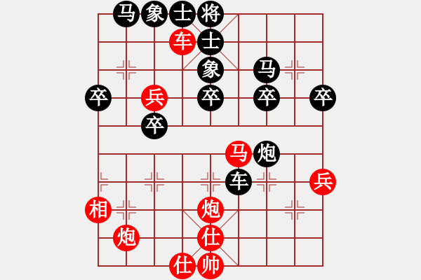 象棋棋譜圖片：鑫福網(wǎng)吧(5段)-負(fù)-hanshi(4段) - 步數(shù)：40 