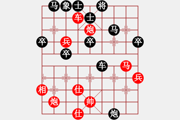 象棋棋谱图片：鑫福网吧(5段)-负-hanshi(4段) - 步数：50 