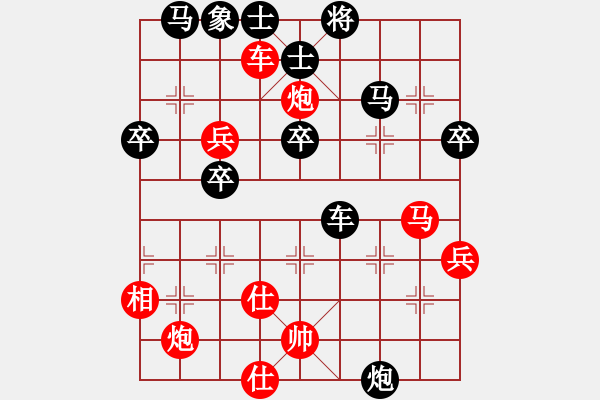 象棋棋譜圖片：鑫福網(wǎng)吧(5段)-負(fù)-hanshi(4段) - 步數(shù)：50 