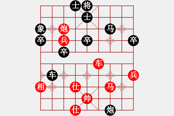 象棋棋谱图片：鑫福网吧(5段)-负-hanshi(4段) - 步数：60 